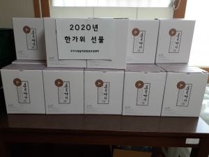 2020�� �湮��� ����� �߼�����